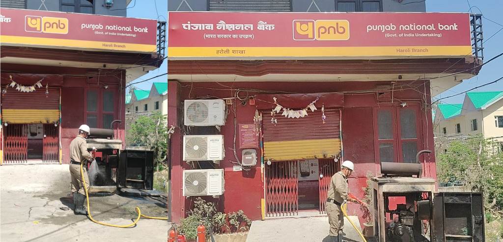 हरोली में पंजाब नेशनल बैंक परिसर में आग डीजल जनरेटर में शॉर्ट सर्किट से लगीलाखों की संपत्ति बचाई गई